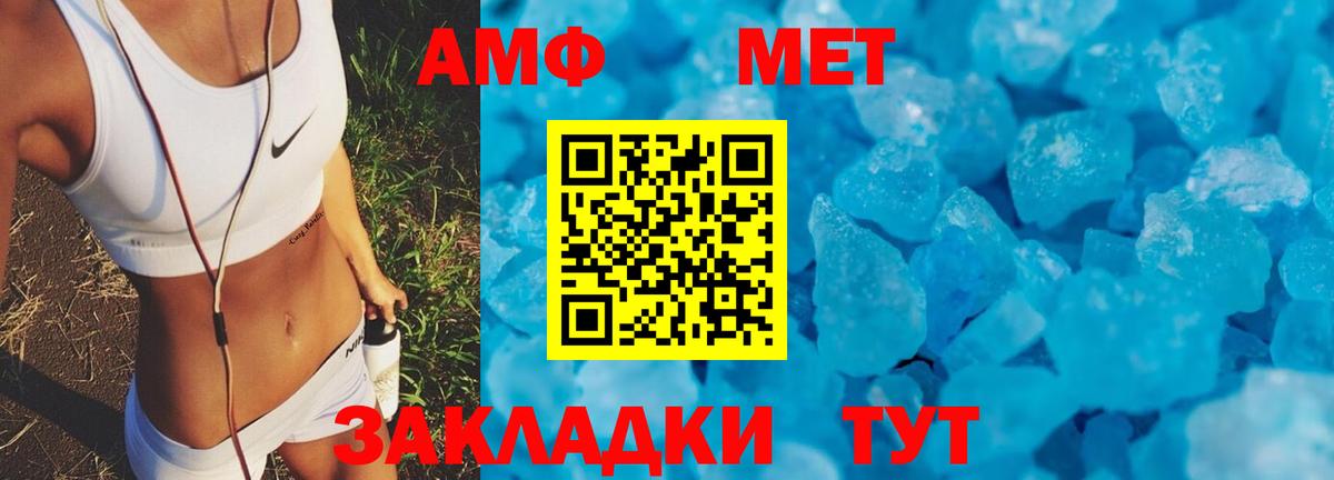 Амфетамин  Вход с VPN  Вятские Поляны  сайты даркнета состав  АМФЕТАМИН VHQ  Amphetamine 