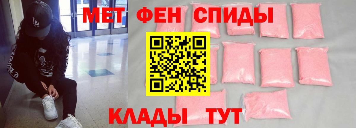 Амфетамин 98% Вятские Поляны
