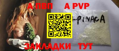 мескалин Кингисепп