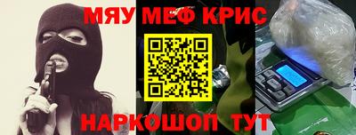 бошки Кинель