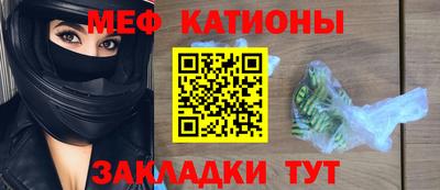 мескалин Кингисепп