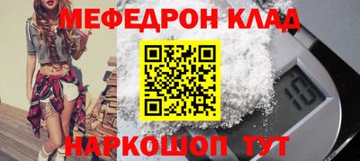 мескалин Кингисепп