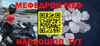 мескалин Кингисепп