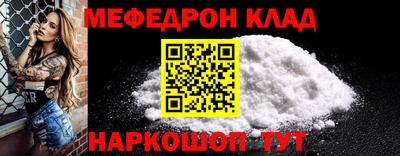 бошки Кинель