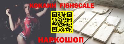 мескалин Кингисепп