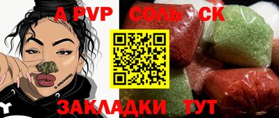 круглые Кимры