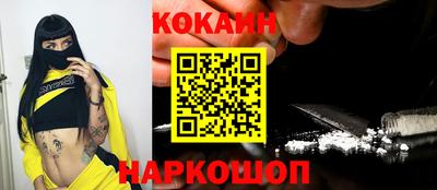бошки Кинель