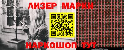 мескалин Кингисепп