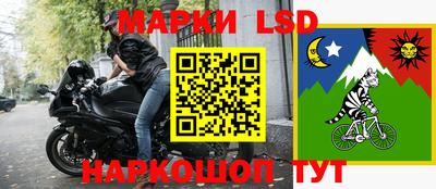 мескалин Кингисепп