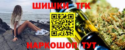 бошки Кинель