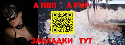бошки Кинель