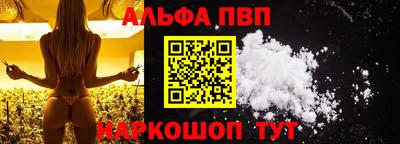 бошки Кинель