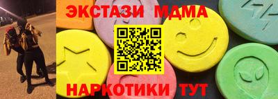 круглые Кимры