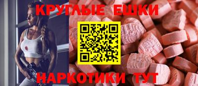 мескалин Кингисепп