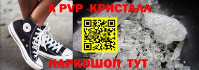 бошки Кинель