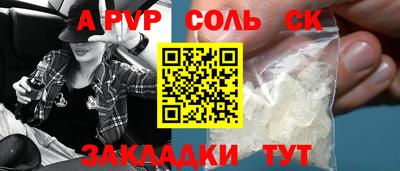 бошки Кинель