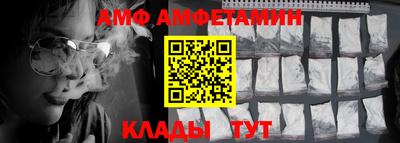 мескалин Кингисепп
