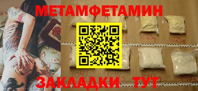мескалин Кингисепп
