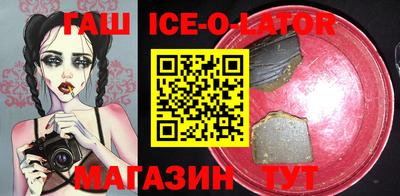 бошки Кинель