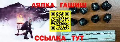 бошки Кинель