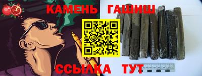 мескалин Кингисепп