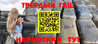 бошки Кинель