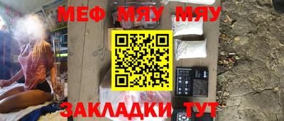 мескалин Кингисепп