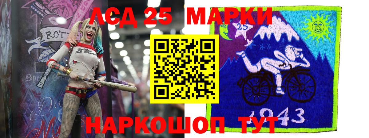Лсд 25 экстази ecstasy  LSD-25 экстази ecstasy  Лсд 25 экстази  Вятские Поляны  Вход с VPN 