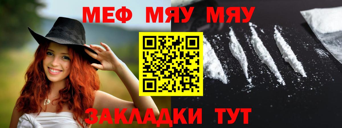 Кокаин  Каннабис  Меф МЯУ МЯУ   COCAIN  APVP СОЛЬ кристаллы  Вход с VPN  Вятские Поляны  ГАШ  ГАШ 