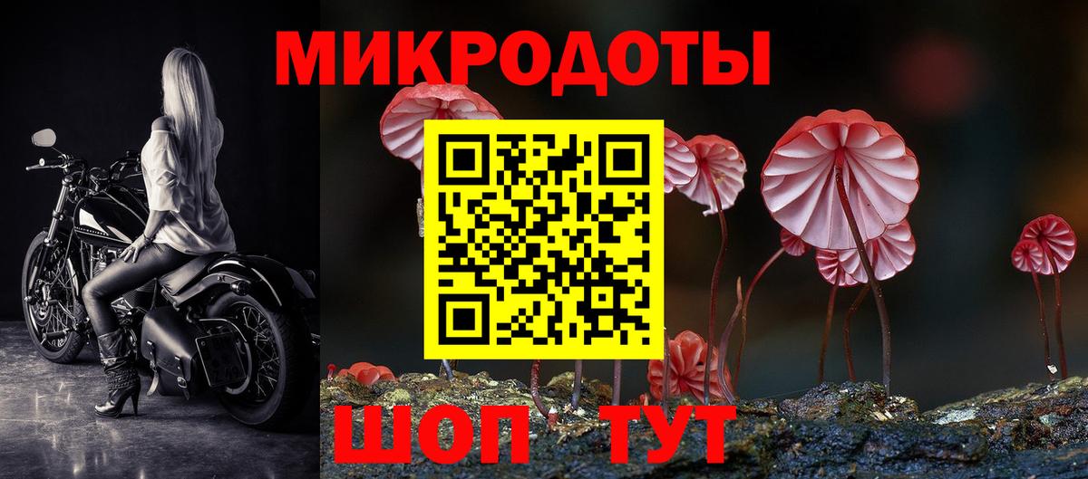 Галлюциногенные грибы Psilocybine cubensis  Вход с VPN  дарнет шоп  Вятские Поляны 