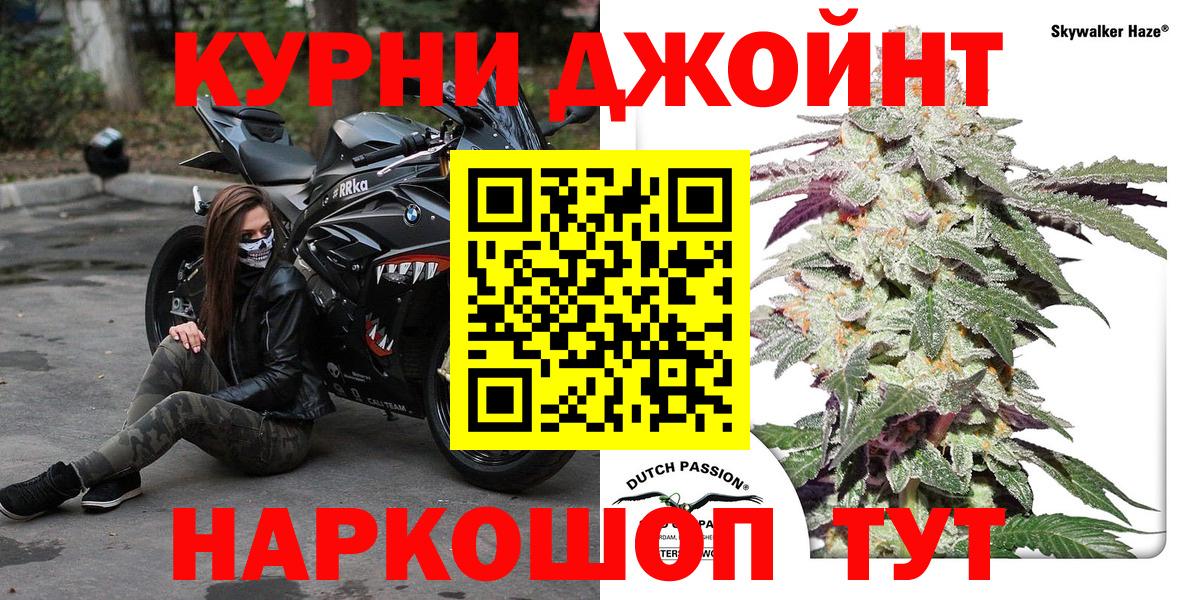 Бошки Шишки конопля Вятские Поляны