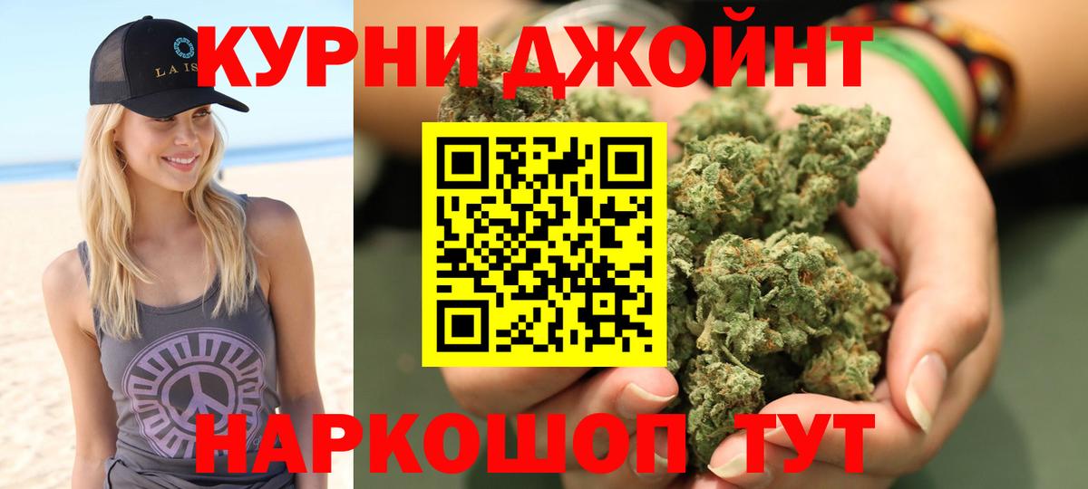 Канабис семена  Шишки марихуана семена  Марихуана LSD WEED  Вятские Поляны  Вход с VPN 